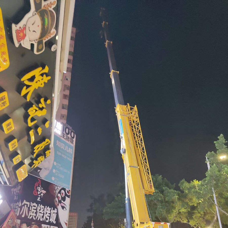 吊车